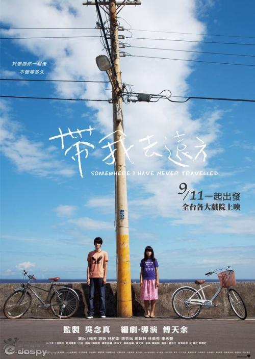 一比一仿韦伯州立大学文凭